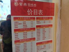 -紫燕百味鸡(彩虹城店)