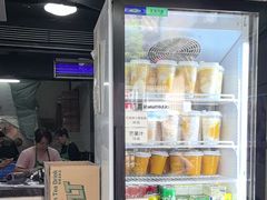 -澳门长洲糯米糍(柯打苏沙街店)