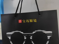 -宝岛眼镜·蔡司·依视路·青少儿近视防控验配中心(太白印象城店)