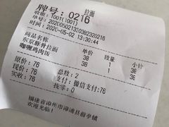 -漳州滨海火山岛自然生态风景区