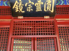 -潭柘寺景区