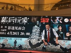 -龙湖重庆时代天街