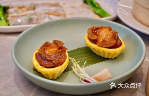 Braised Abalone Tartlet