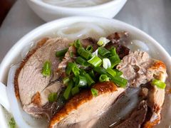 -三鄉濑粉·铭珠粥粉