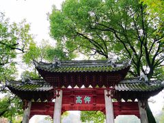 -汇龙潭