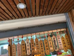 -阿吉仔(大元路店)