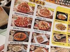 菜单-三毛烧烤·鲜货炭烤(山姆店)