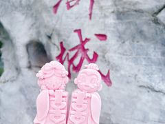 -三国水浒景区(无锡影视基地)