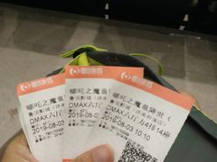 -山文星辉影城(济南和谐广场店)