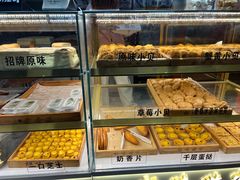 -老香港祖味世家蛋糕(金街美地店)