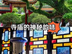 -宝墨园景区