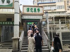 排队买烧饼的人们-满记烧饼(牛街东里小区一区店)