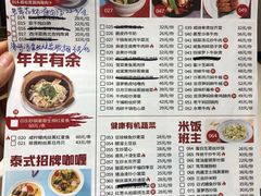 菜单-潮庭港式茶餐厅·熊仔奶茶(同济广场店)