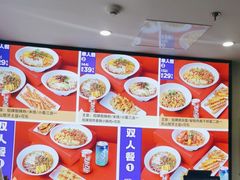 -魔都三兄弟酸辣粉·蘸卤炸串(虹桥万科店)