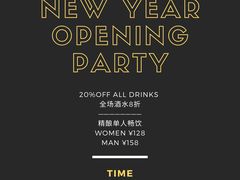-Nirvana Cafe&Bar(北仓文创街区店)