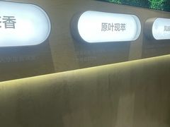 -茶百道(下沙宝龙二期店)