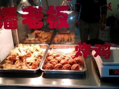 -潘老板炸鸡(河西万达店)