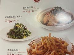 -眉州东坡(民族园店)
