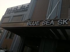 -碧海云天(川环南路店)