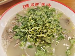 -豫石记羊汤(北苑店)