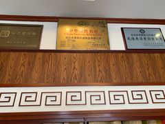 -黄狗猪头肉(运河路店)