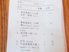 -茹·pure vegan(博华广场店)