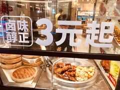 -云味馆过桥米线(皇庭广场店)