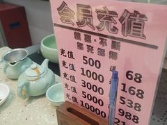 -顺德家厨(白云店)