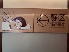 -重庆富侨足道(宣化街店)