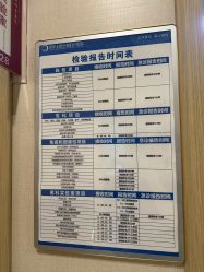 -菁华上德生殖妇产医院