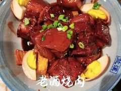 老酒烧肉-兰溪小馆(东直门簋街店)