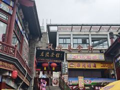 -古文化街旅游区