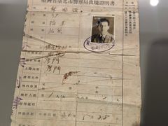 -中国闽台缘博物馆