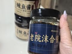 -单家老院·院子里的青岛菜(沙子口店)