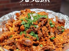 -老号尤兔头(幸福店)