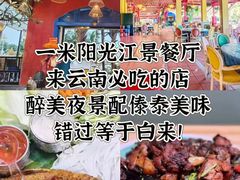 -西双版纳原始森林公园