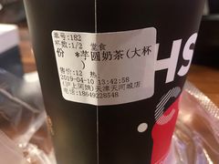 -沪上阿姨·精选茶饮(天河城店)