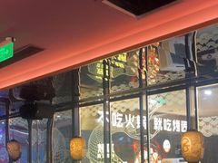 -烤匠麻辣烤鱼(观音桥大融城店)