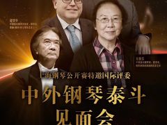 -小小莫扎特钢琴馆(香港名都店)