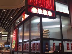 -肥汁米蘭香港米线(长宁来福士店)