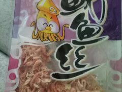 -大连熟食品交易中心