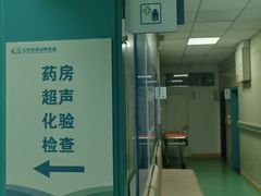 -北京观赏动物医院·24小时大型综合·猫专科·异宠专科