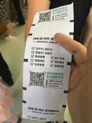 -首都儿科研究所附属儿童医院