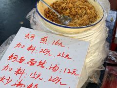 -建国蚵煎蚵面
