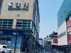 -东门町美食街