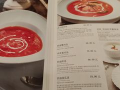 -莫斯科餐厅