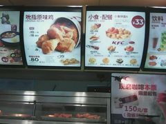 -肯德基(新阳光店)