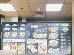 -和府捞面(领展购物广场京通店)