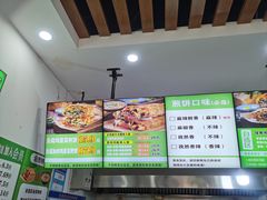 -舞素卷菜煎饼.糁汤(万达金街店)