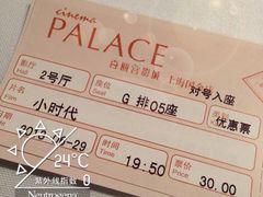 -百丽宫影城(ifc商场店)